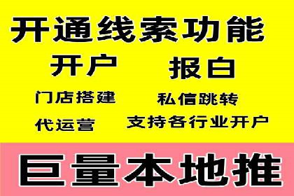 信息流广告运营实战案例分析